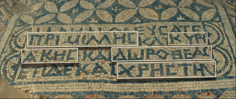 Mosaico de Megido com destaque para os nomes Primilla, Cyriaca, Dorothea e, Chreste
